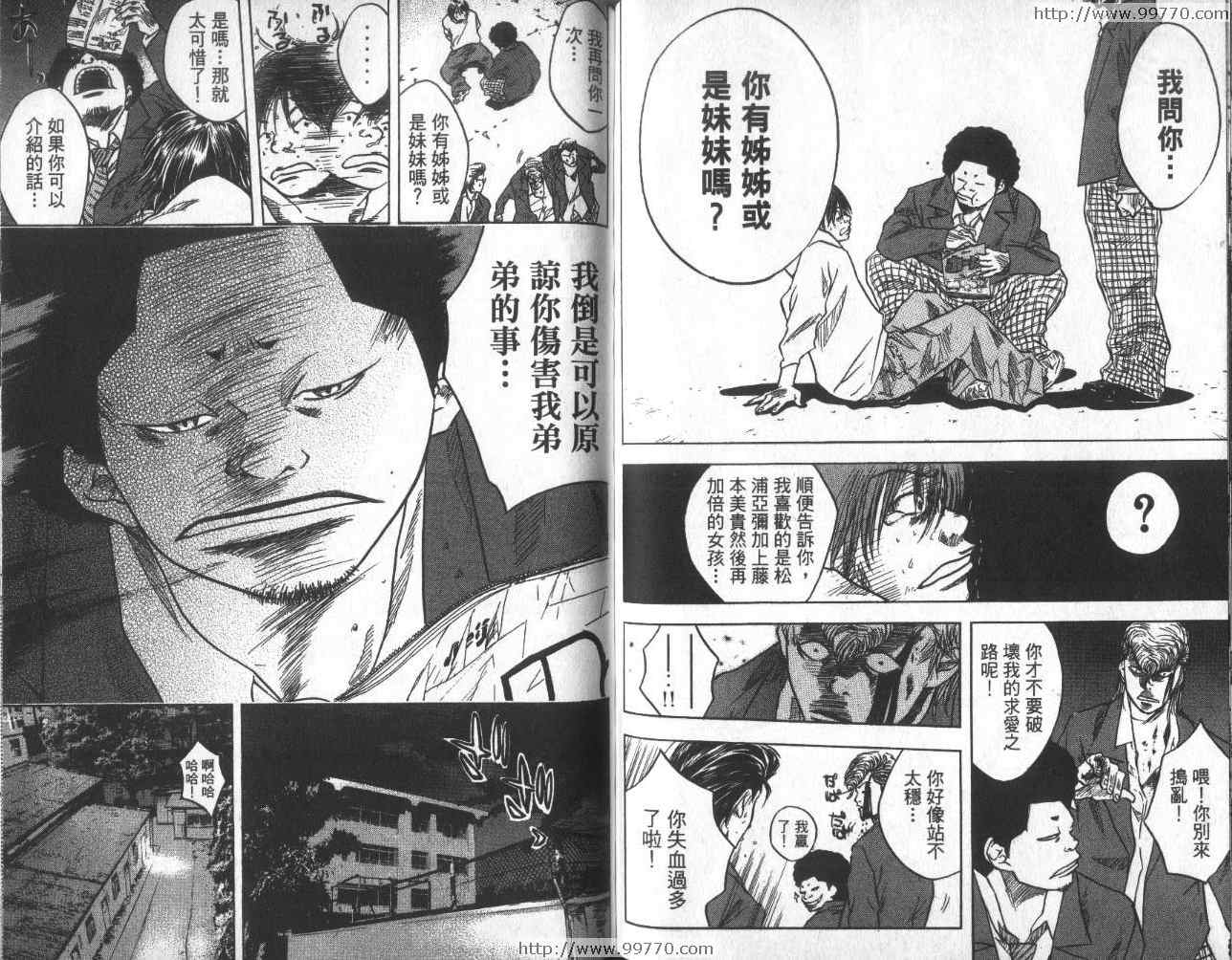 第 76 页