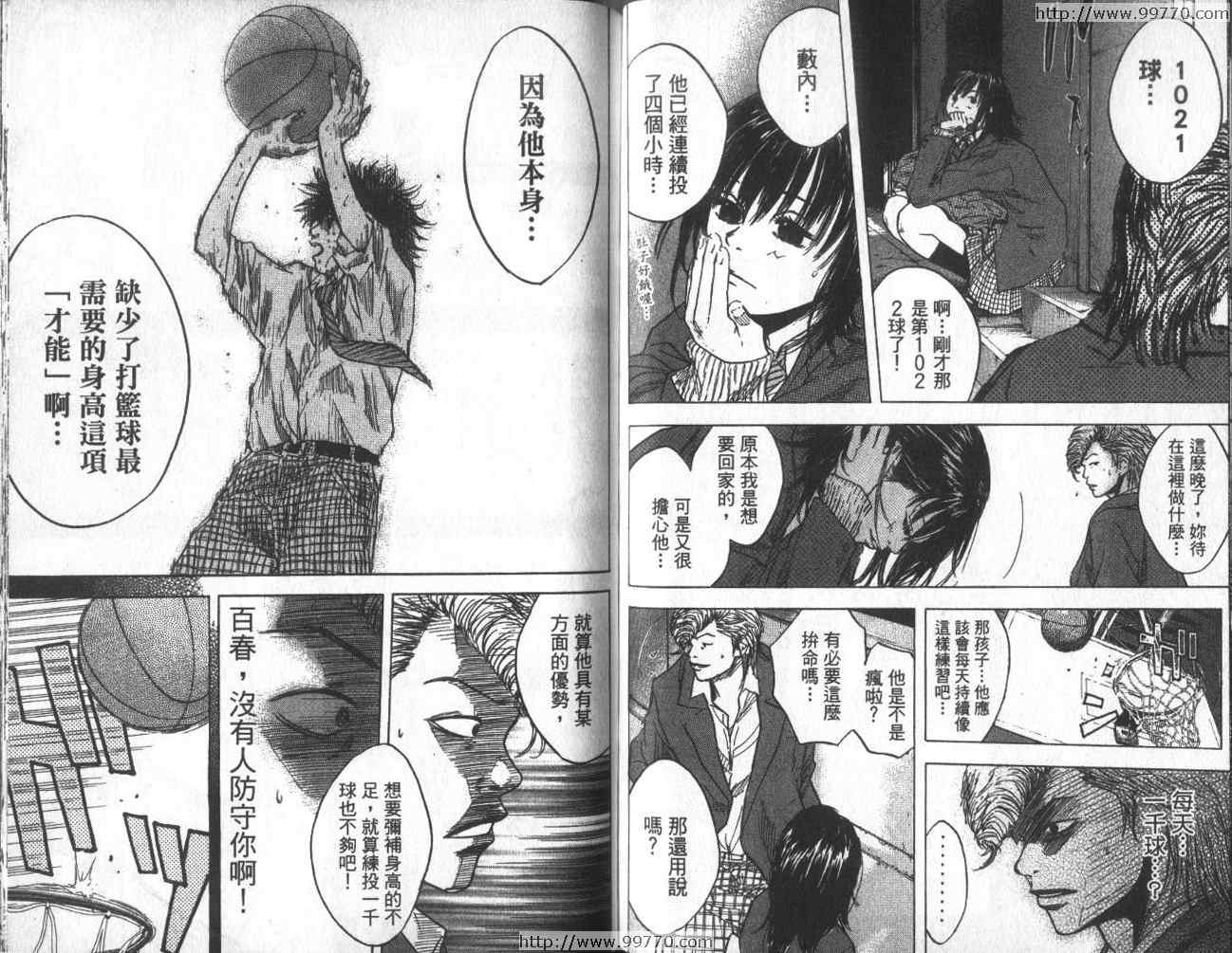 第 79 页