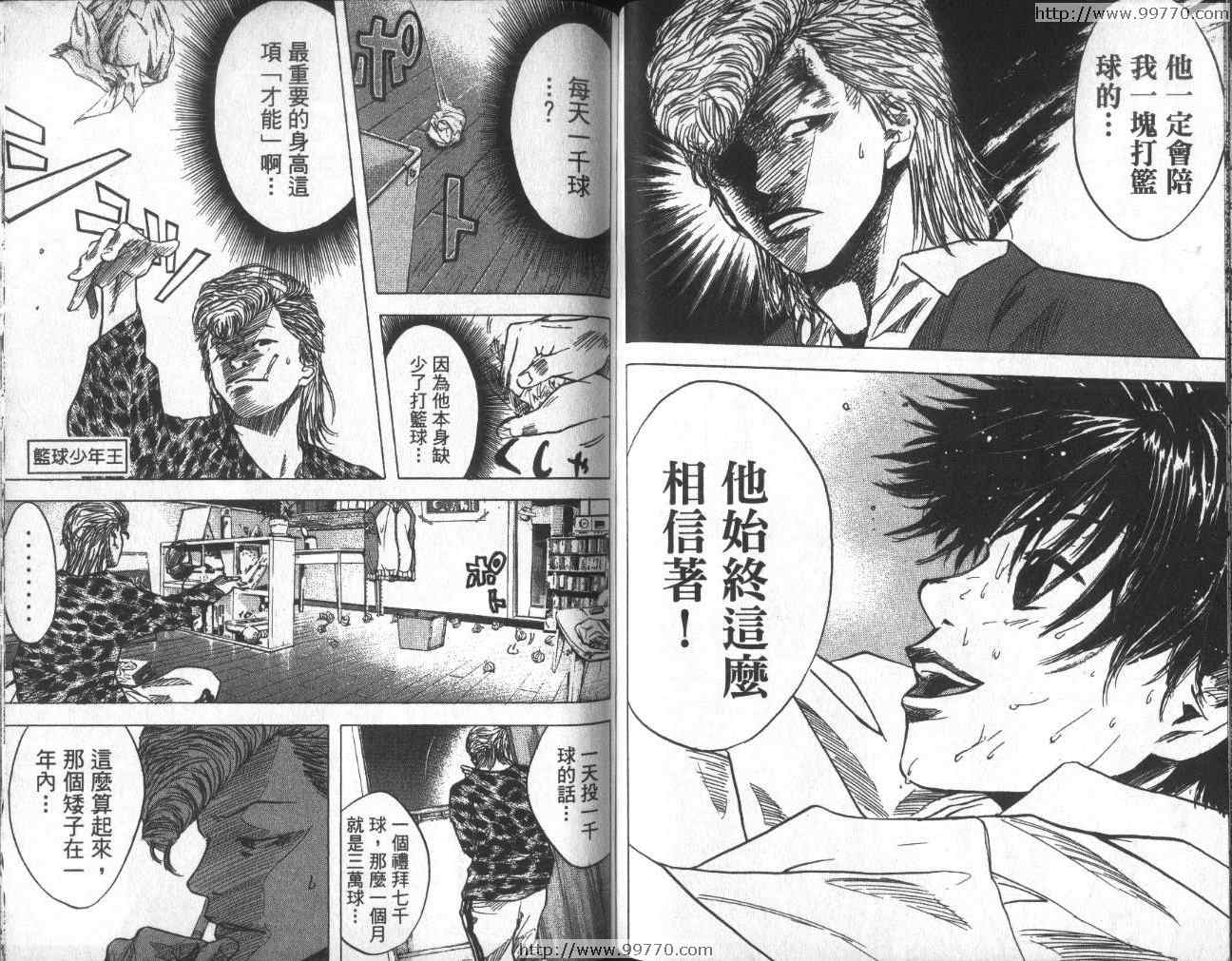 第 81 页