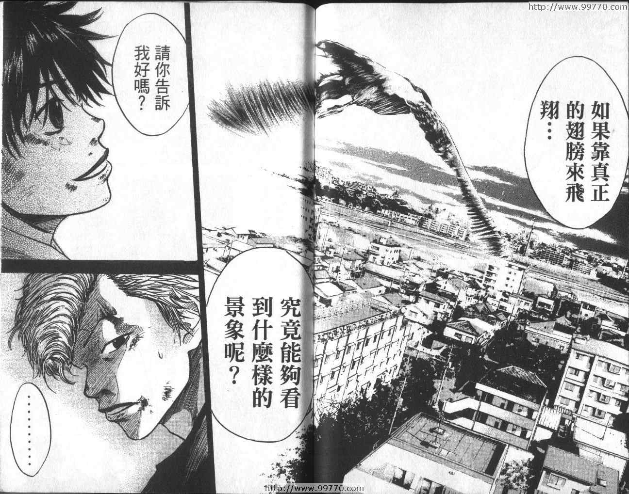 第 94 页