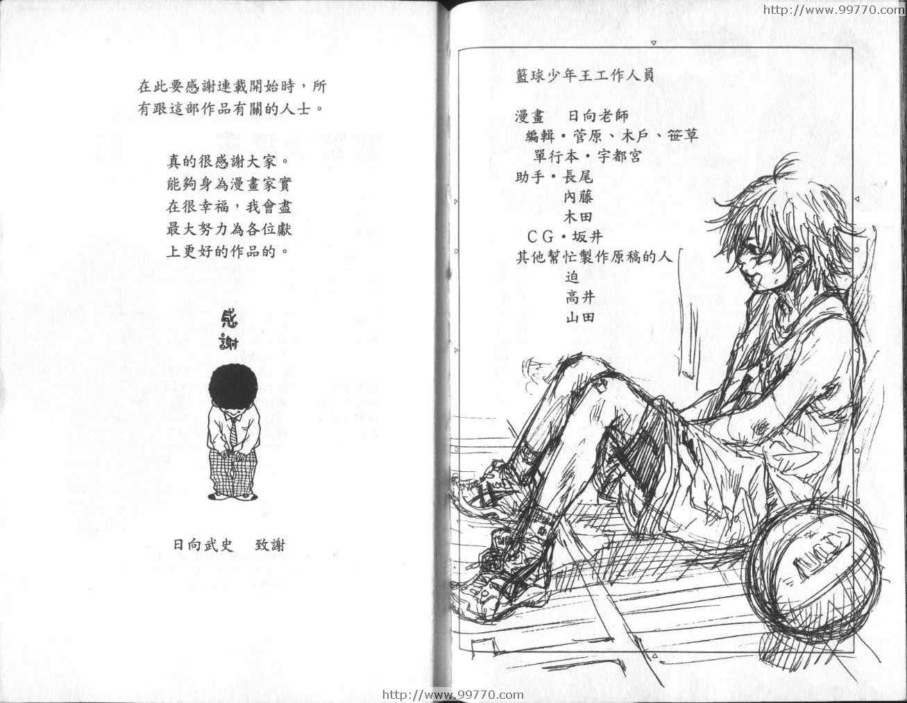 第 96 页