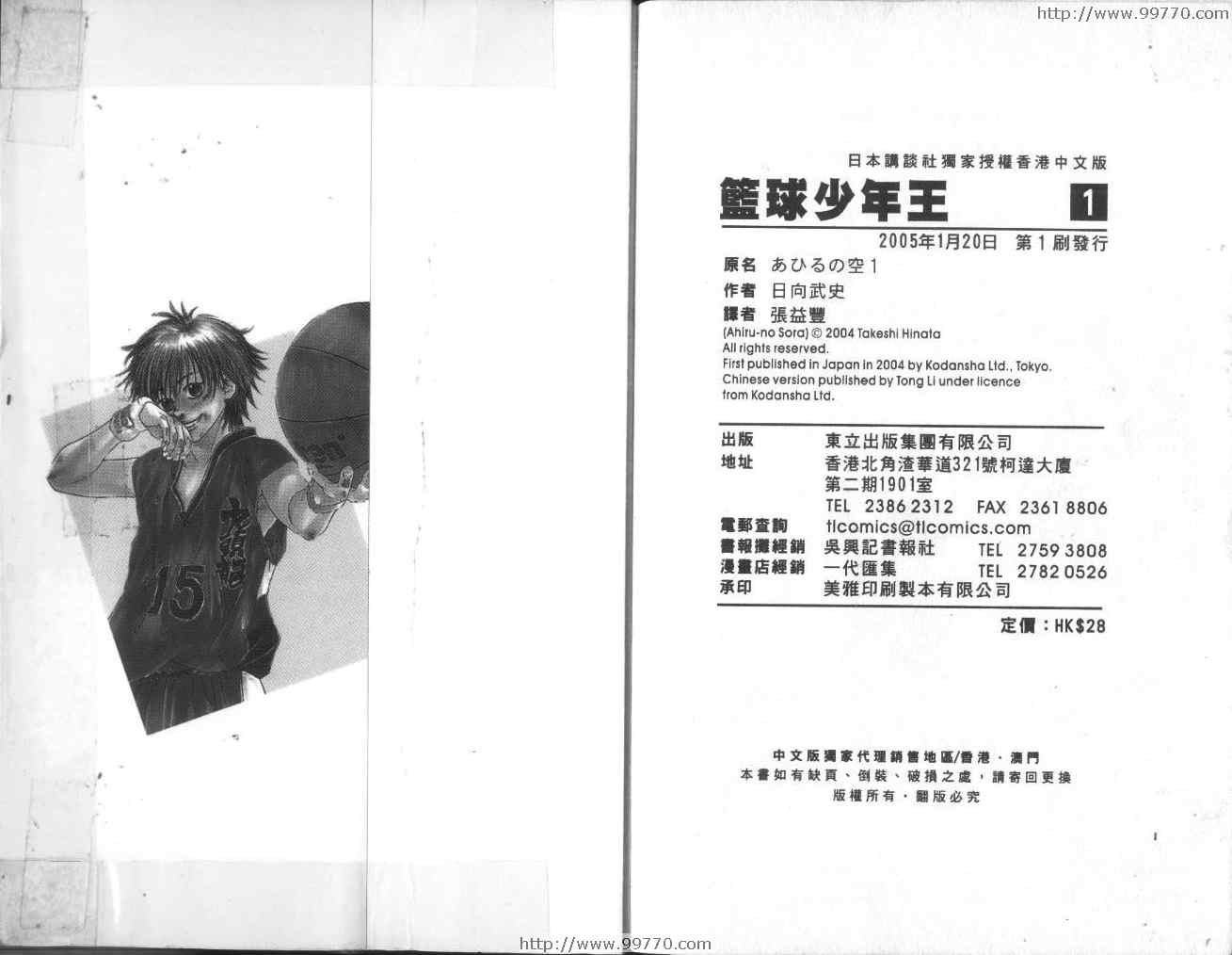 第 97 页