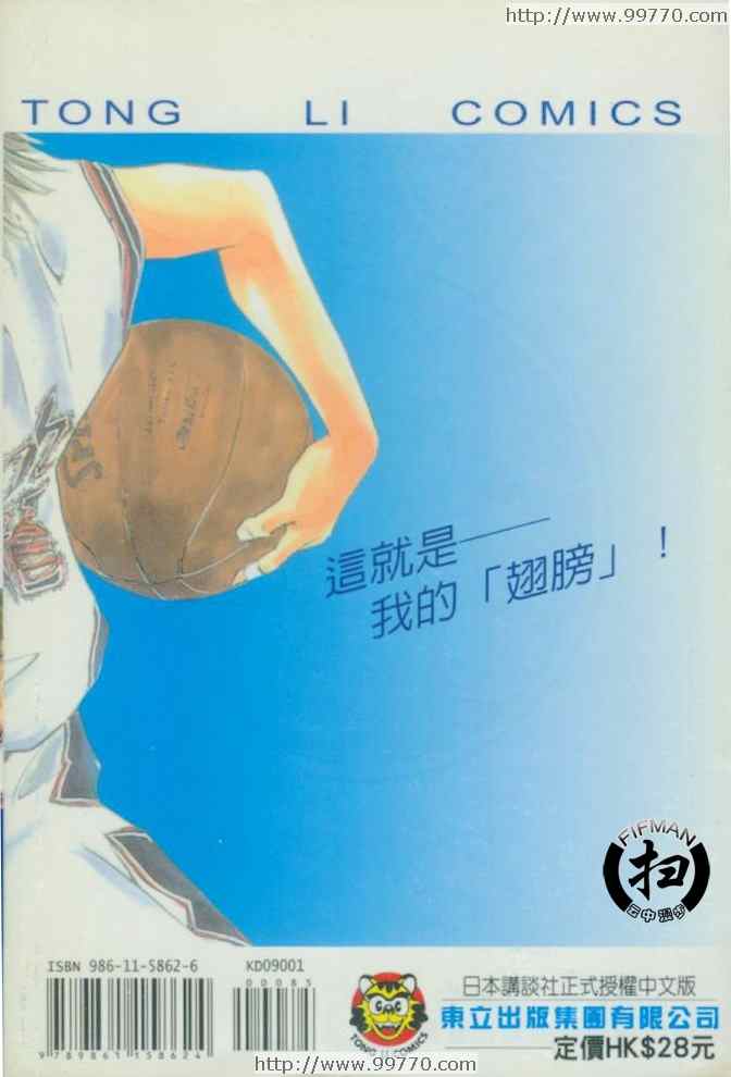 第 98 页