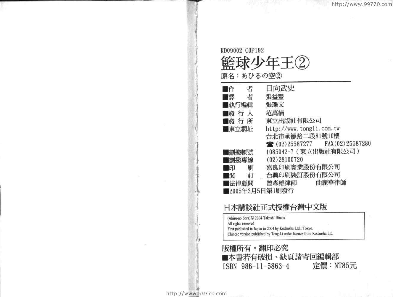 第 100 页