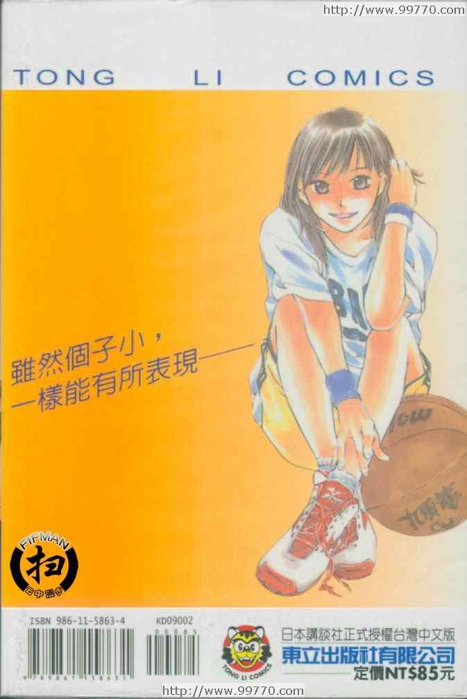 第 102 页