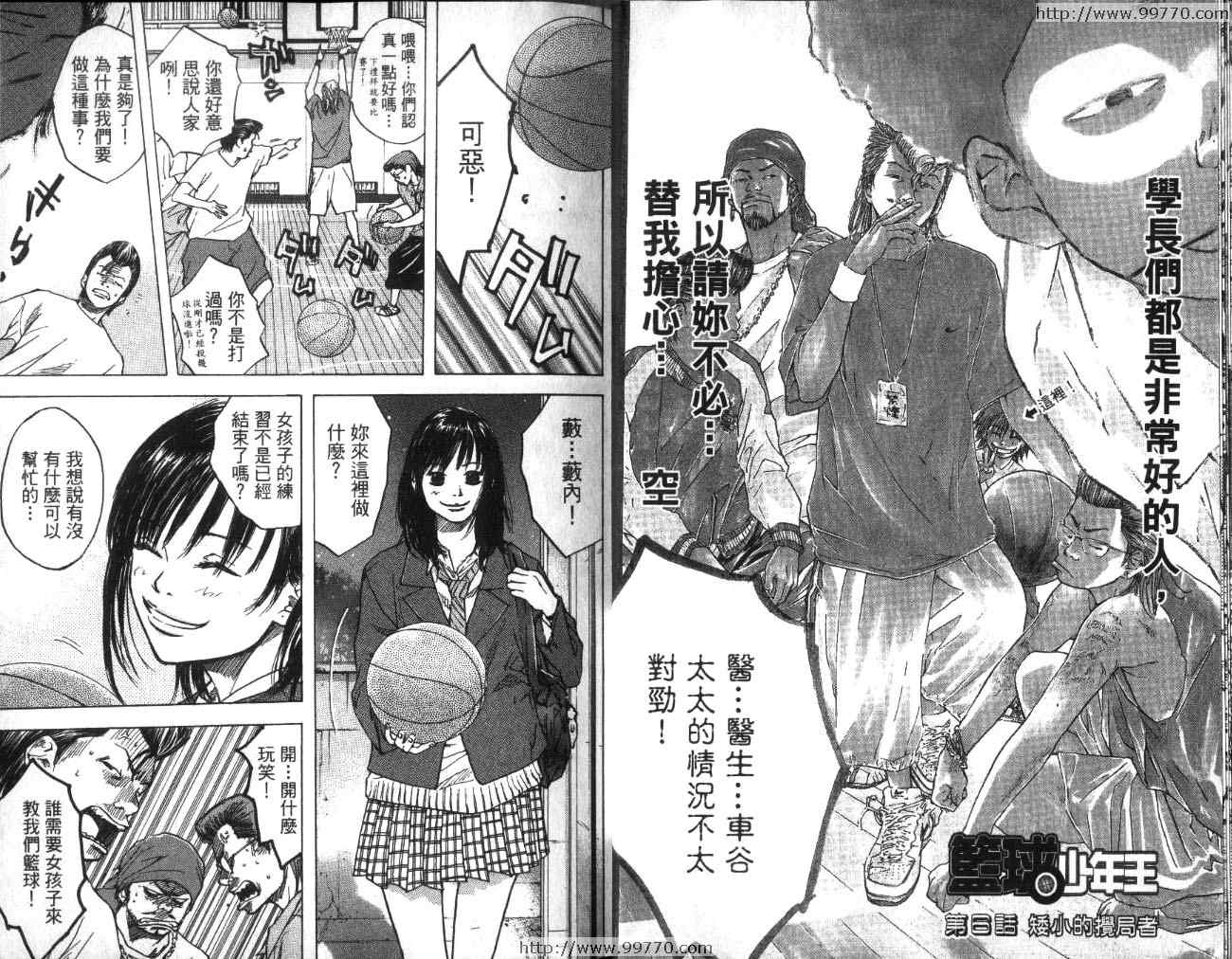 第 15 页