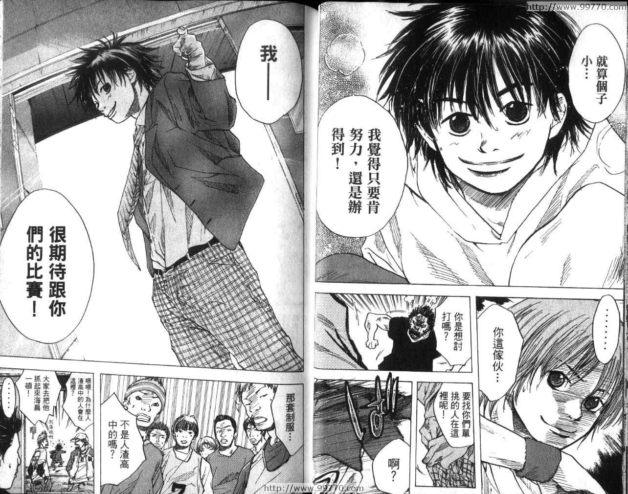 第 27 页