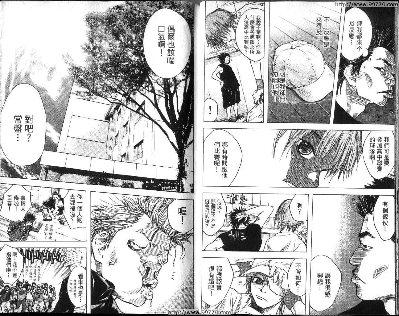 第 28 页