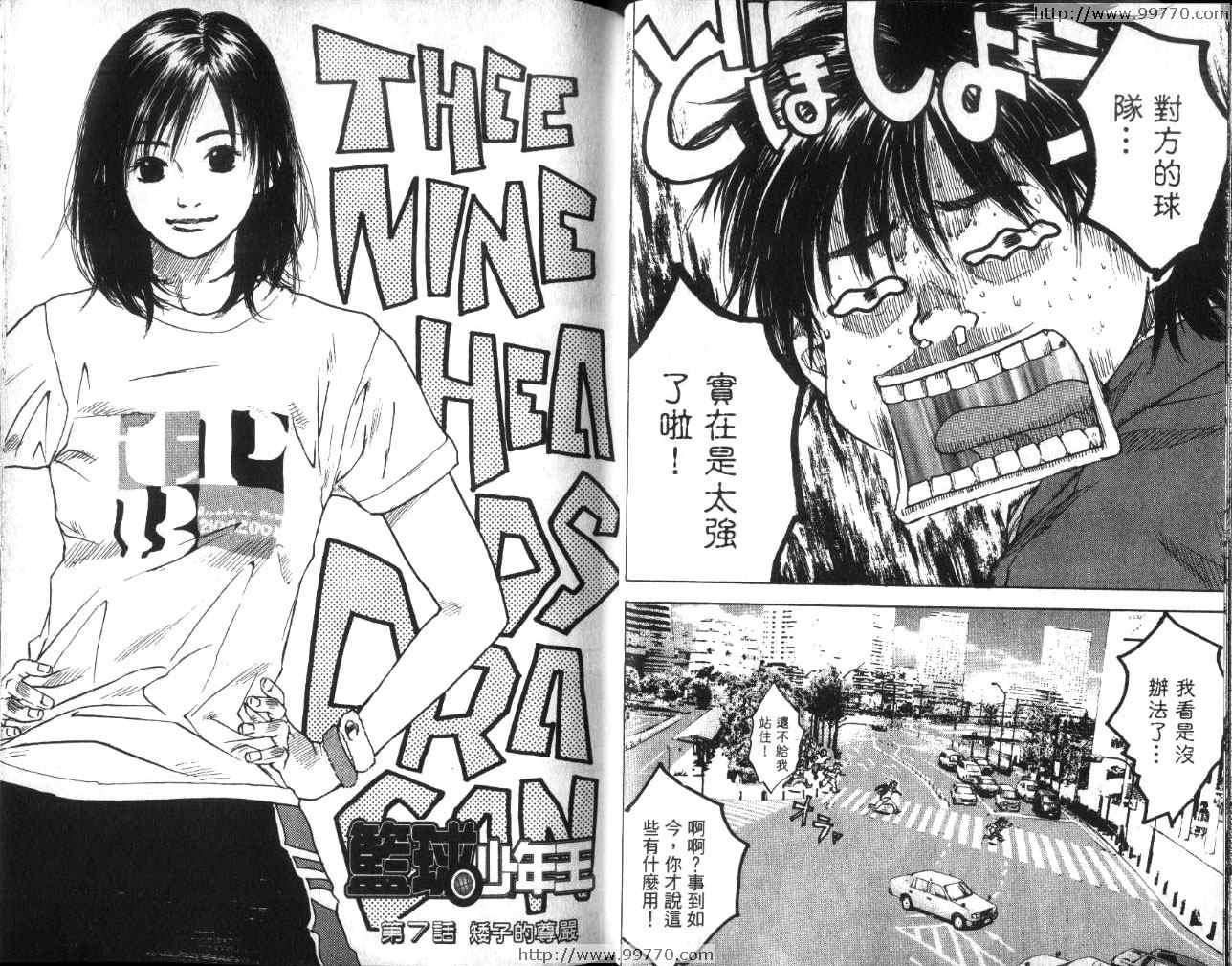 第 29 页