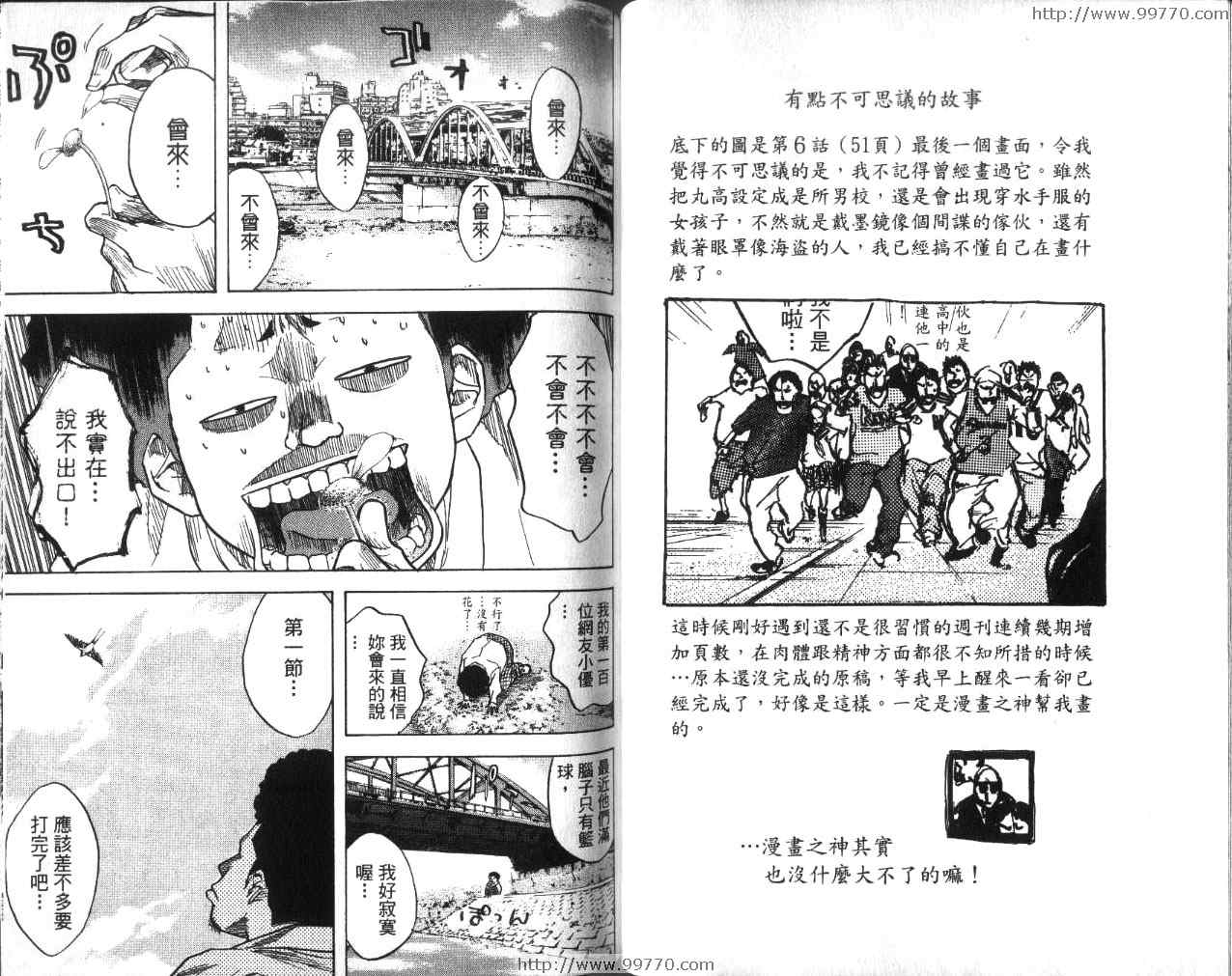 第 51 页