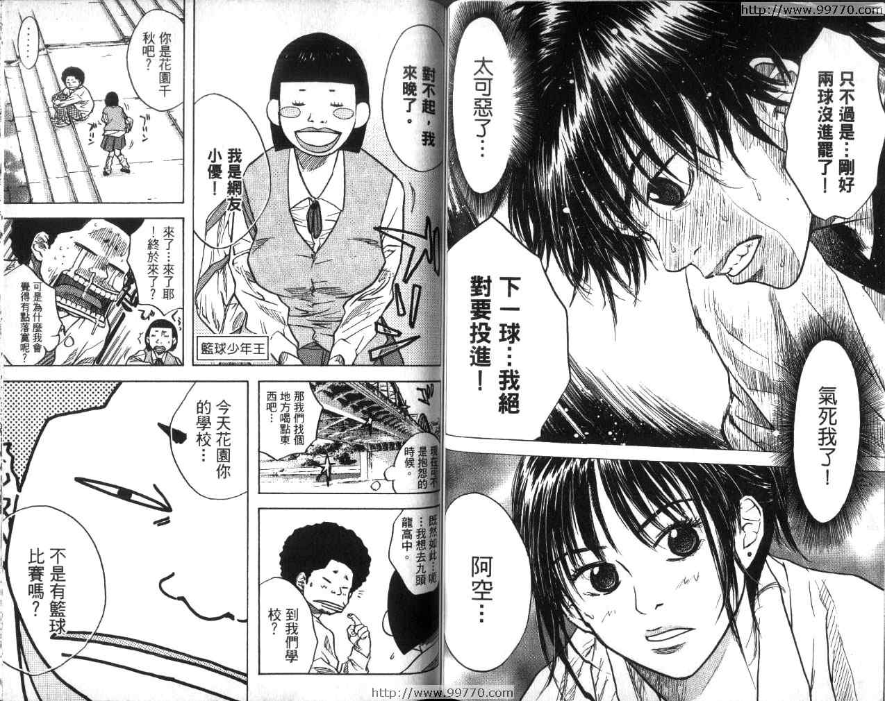 第 71 页