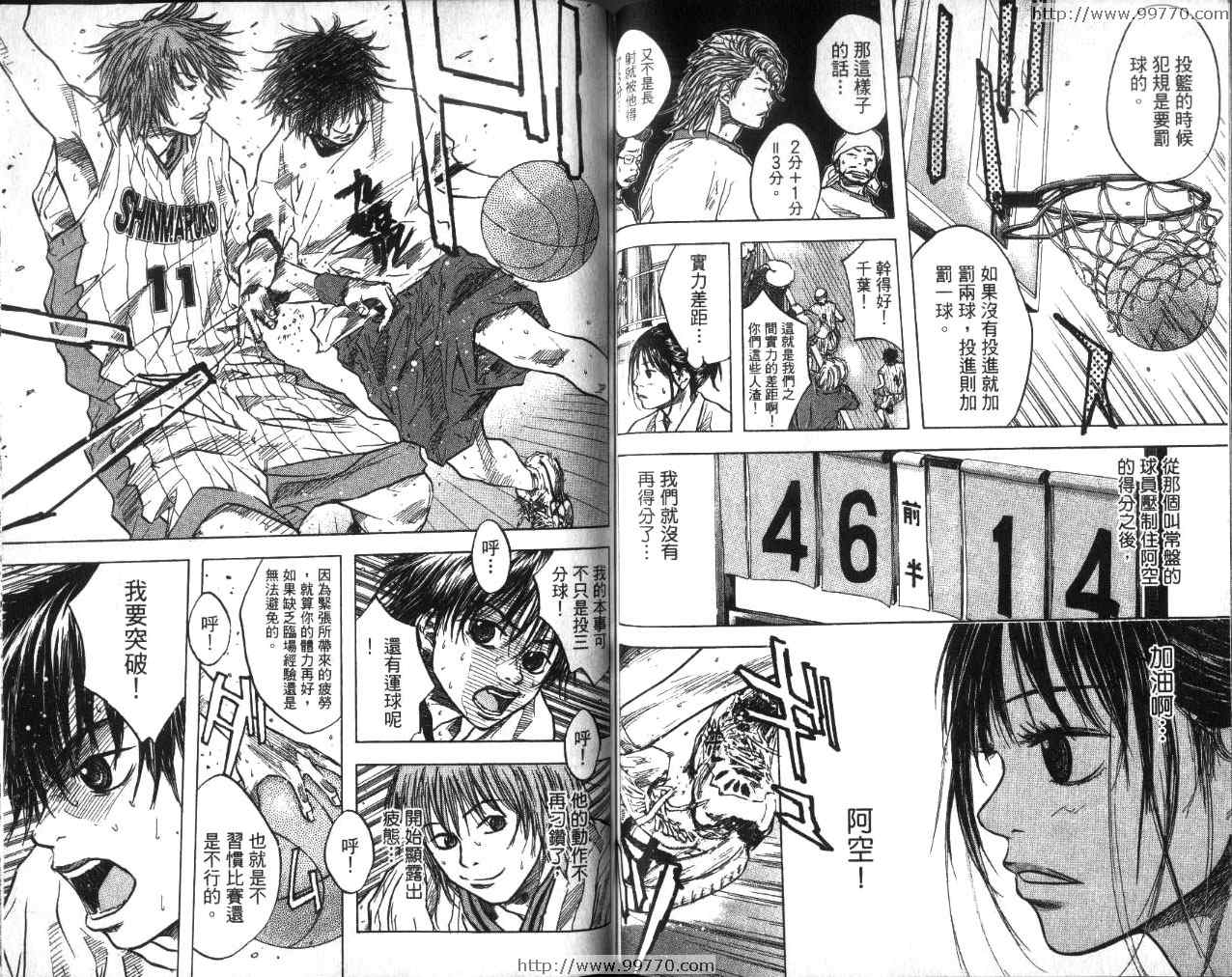 第 73 页