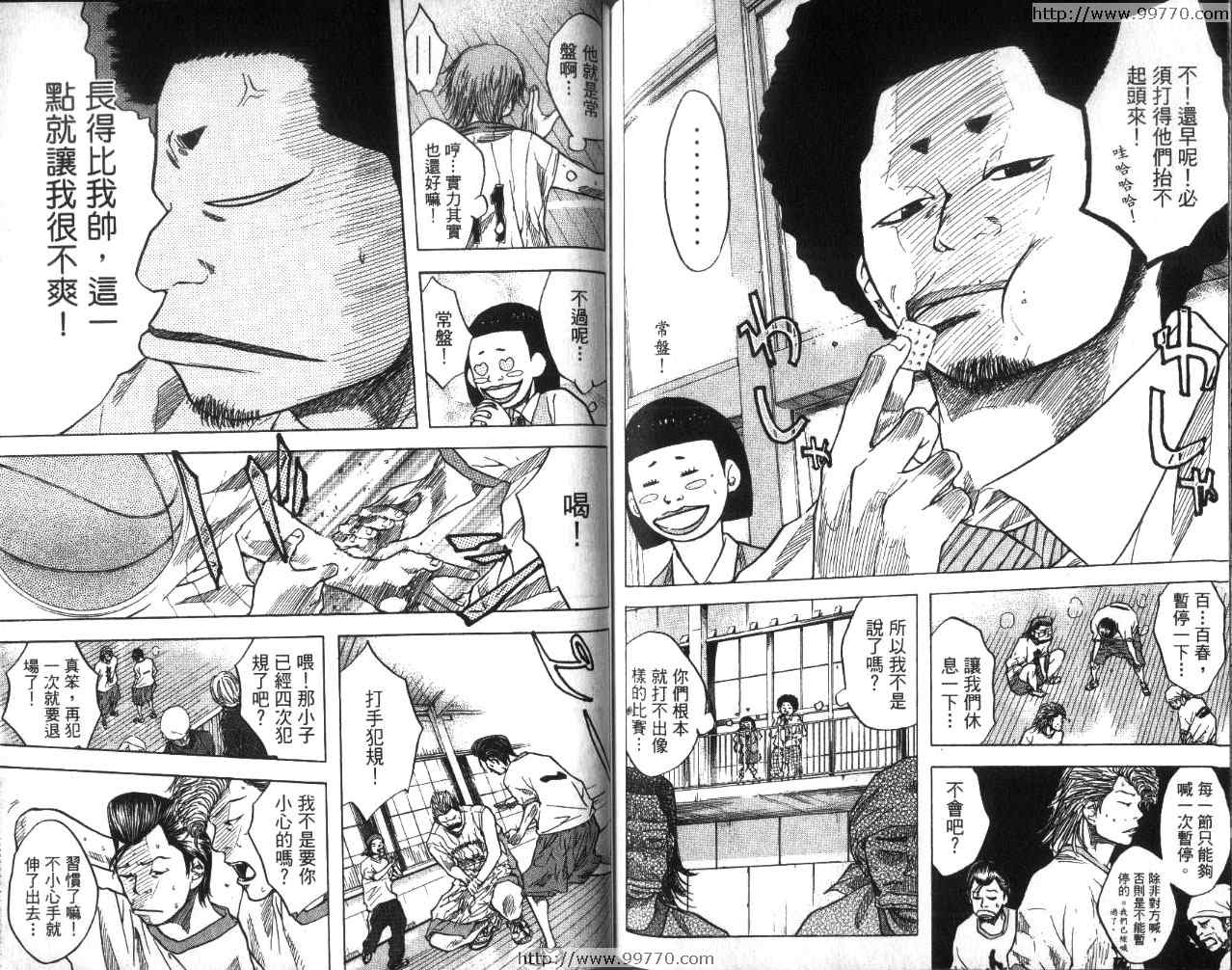第 77 页
