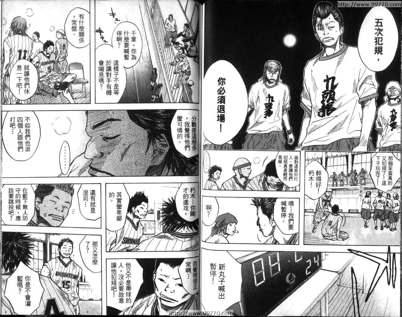 第 79 页