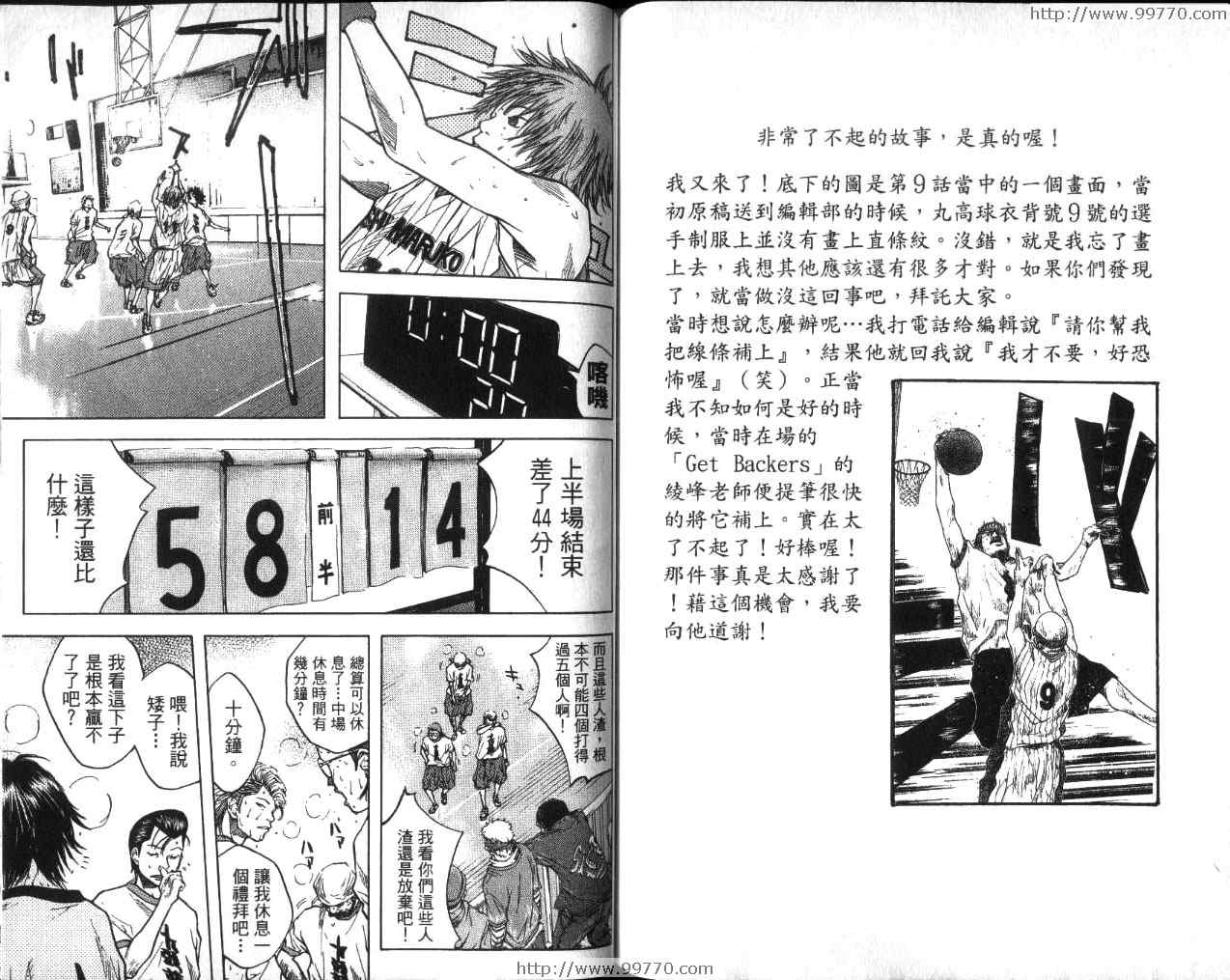 第 83 页