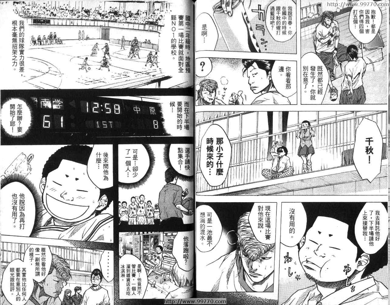 第 85 页