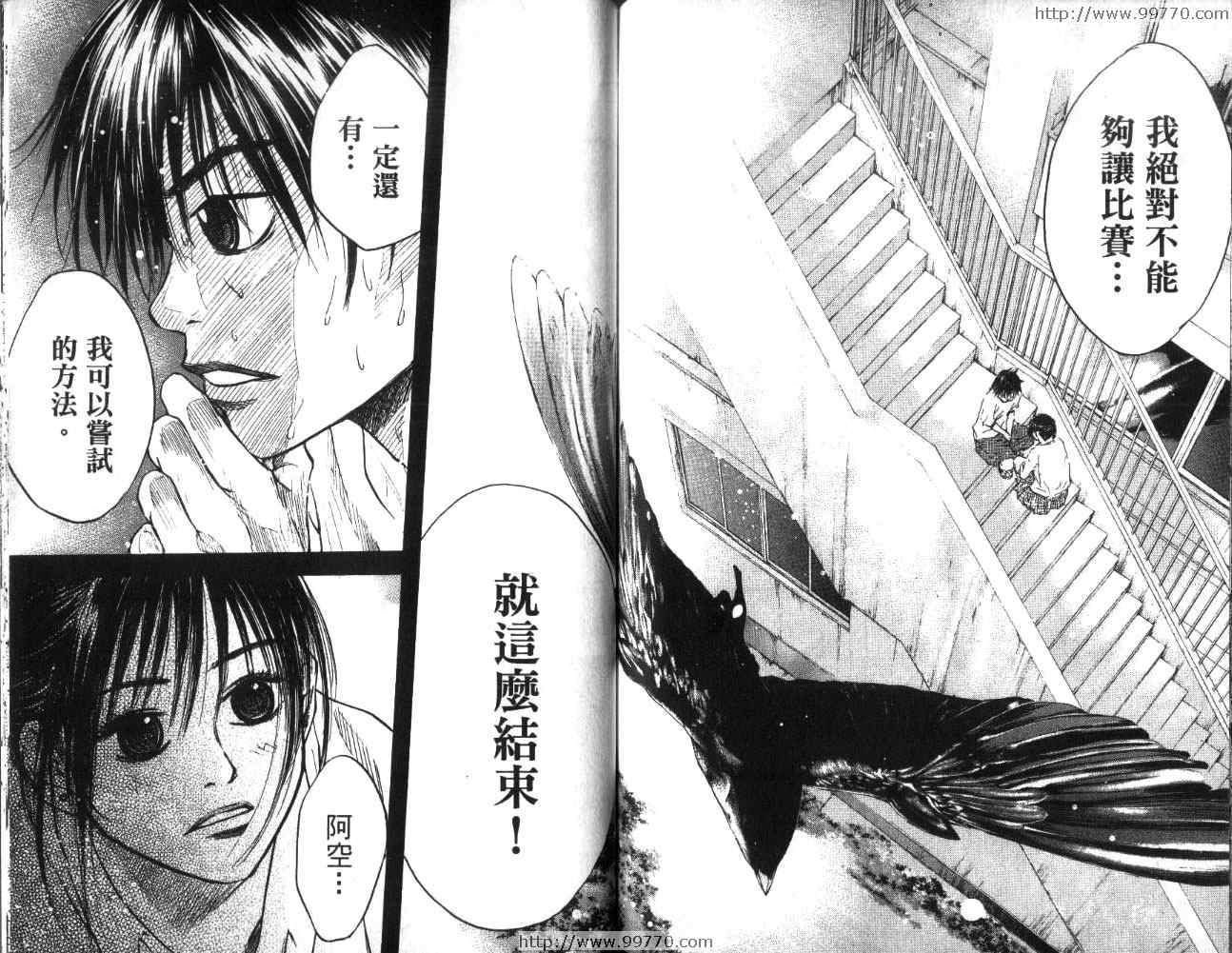 第 88 页