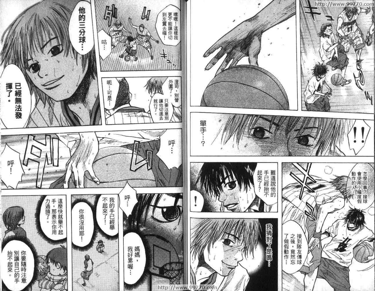 第 90 页