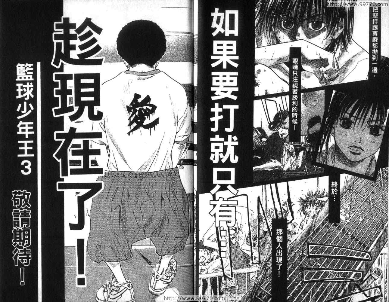 第 95 页