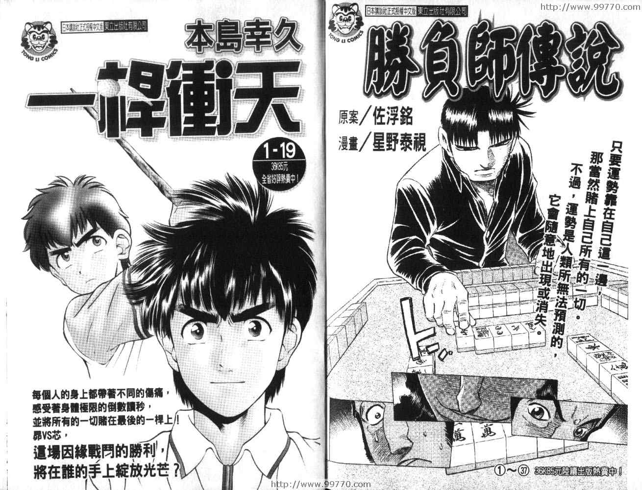 第 96 页