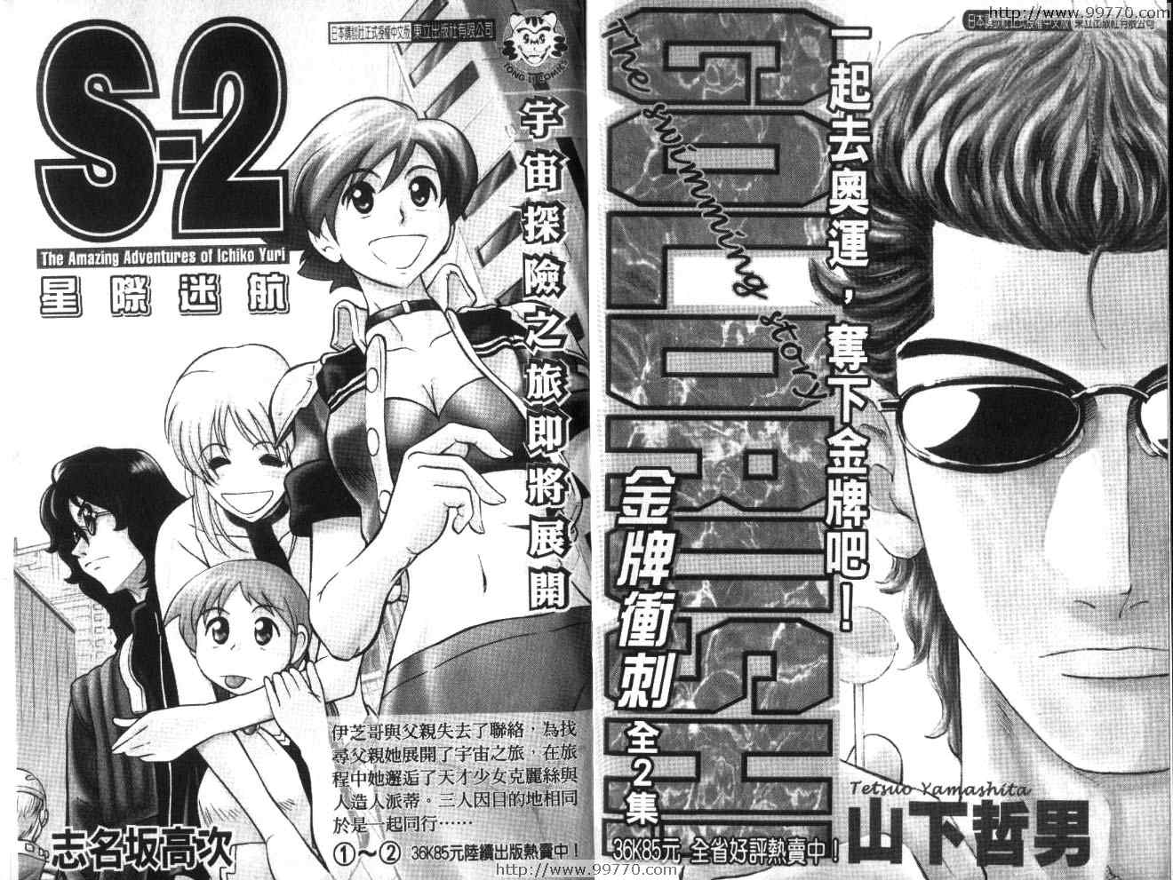 第 97 页
