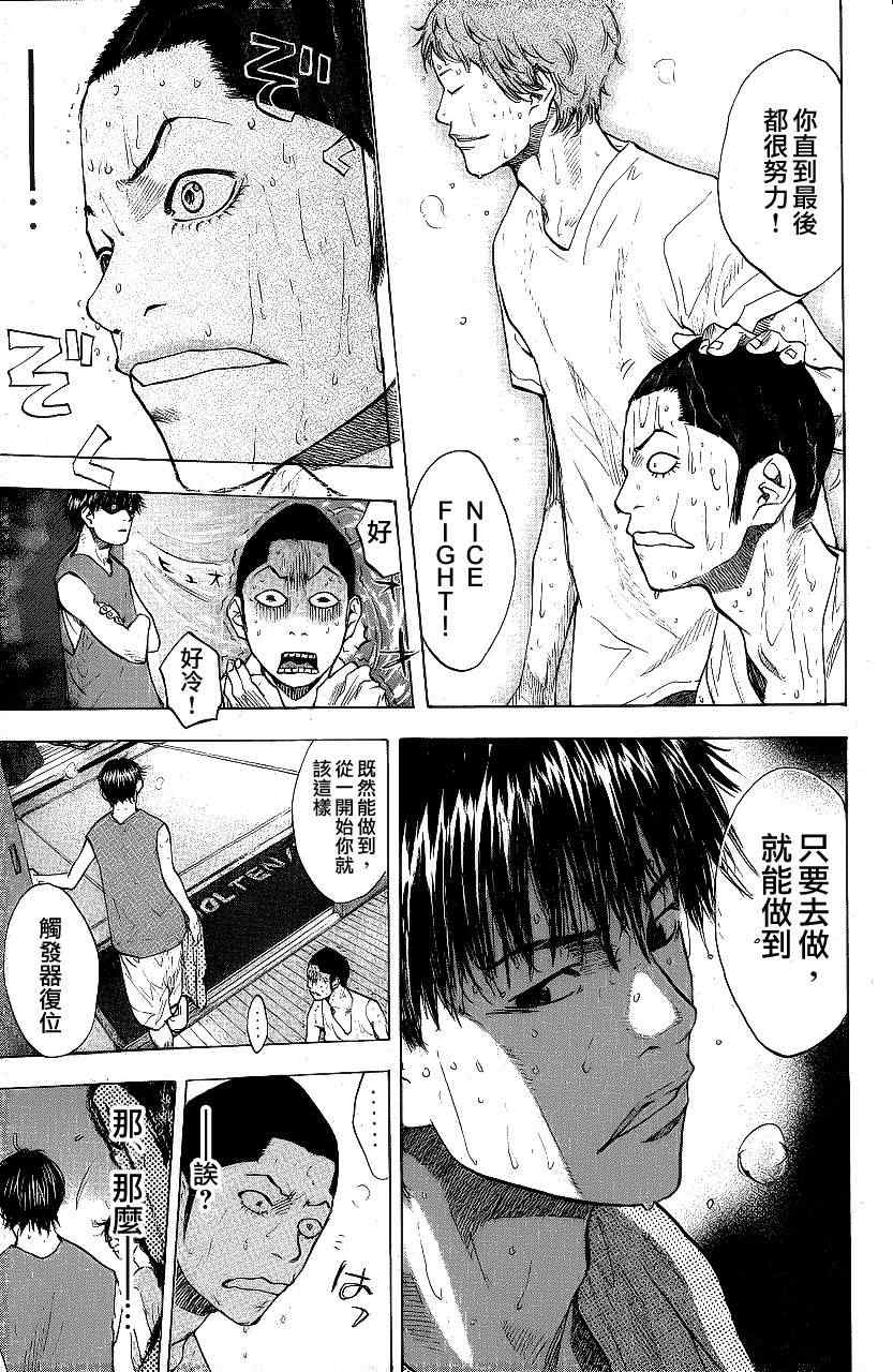 第 36 页