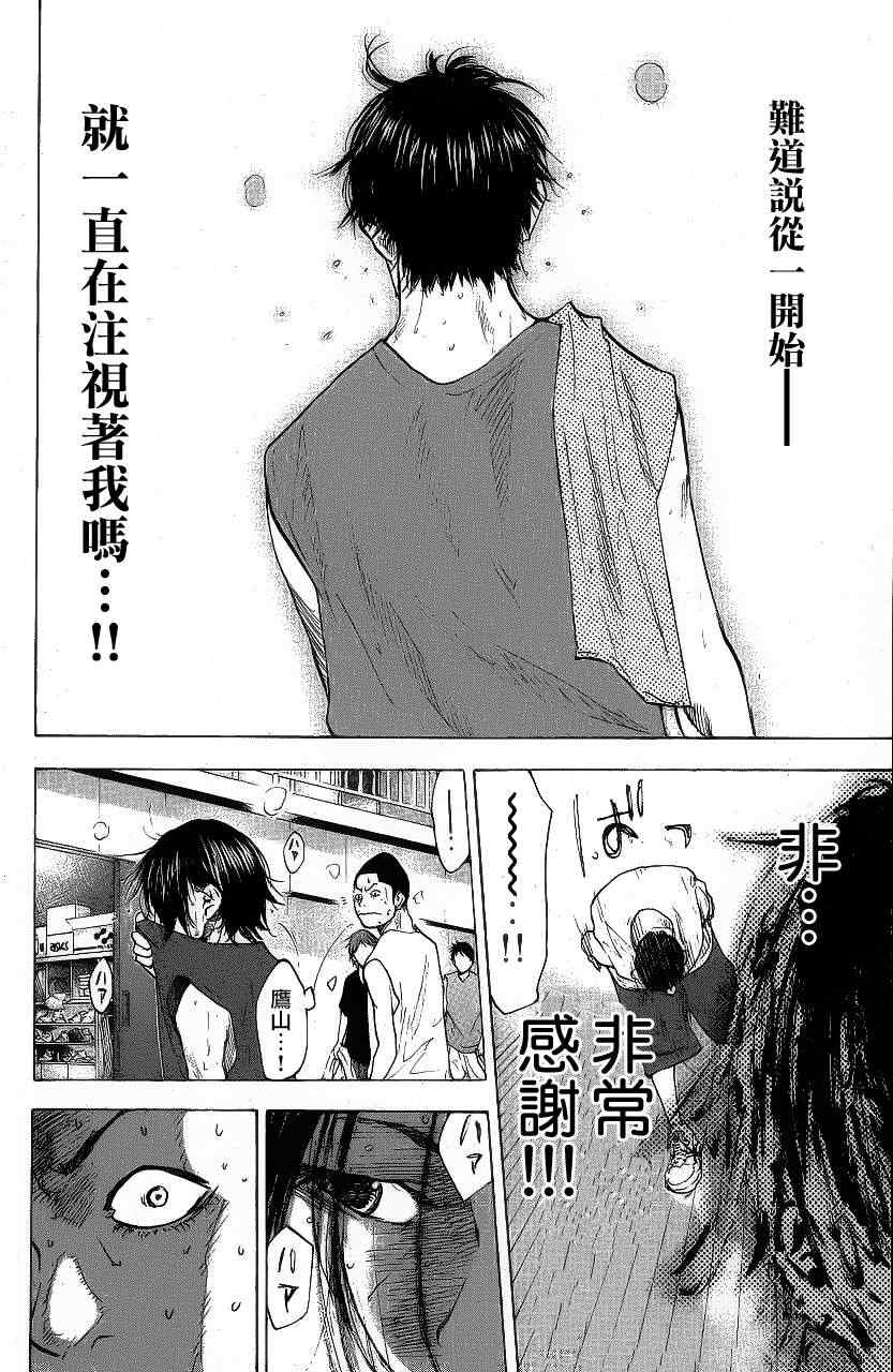第 37 页