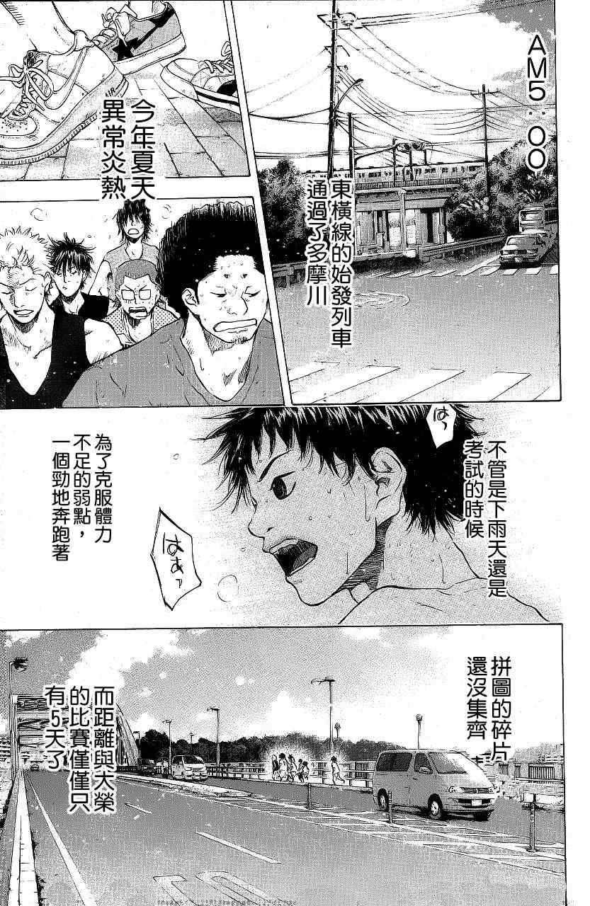 第 39 页