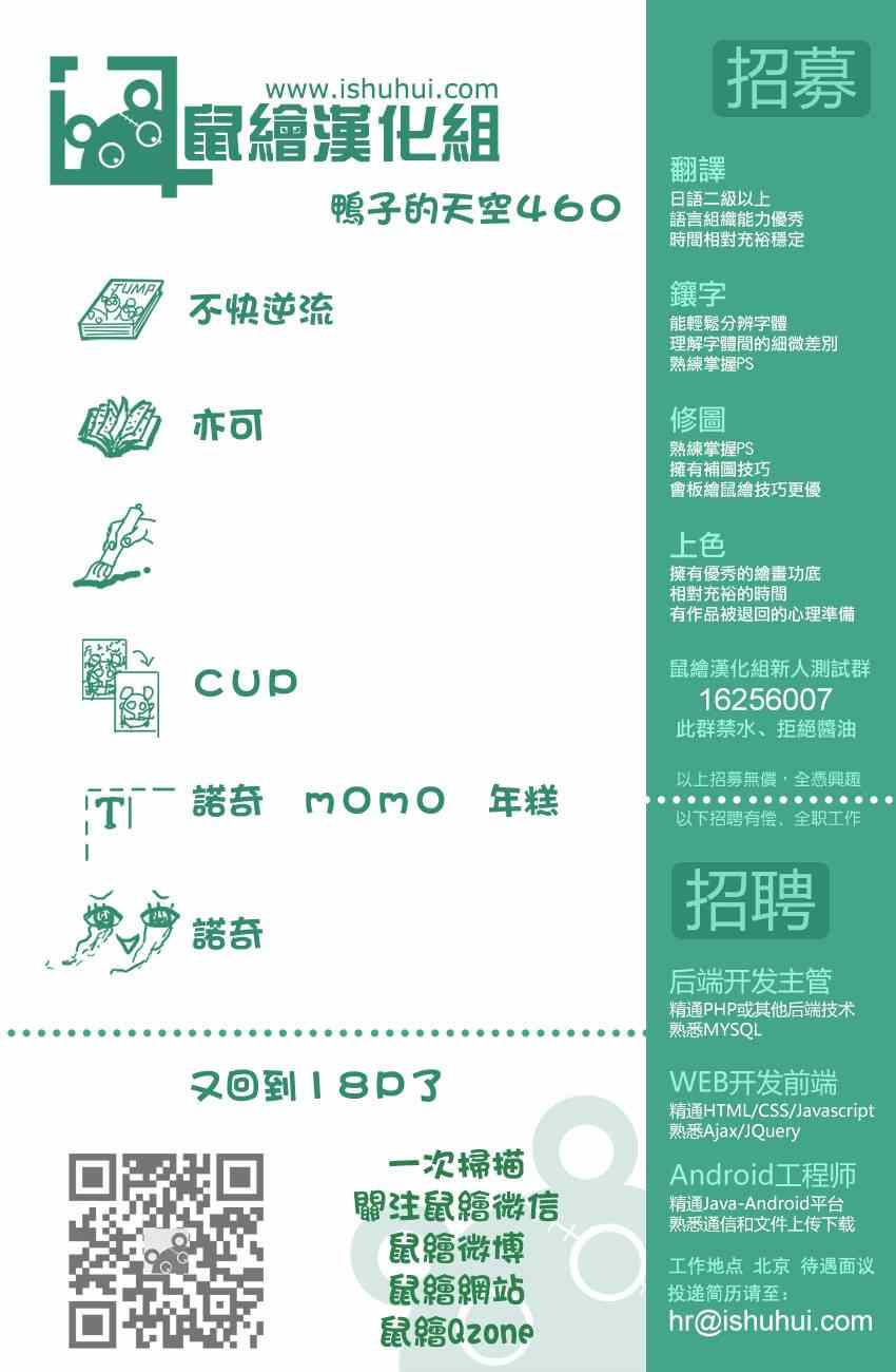 第 19 页