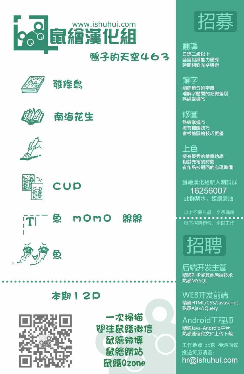 第 13 页