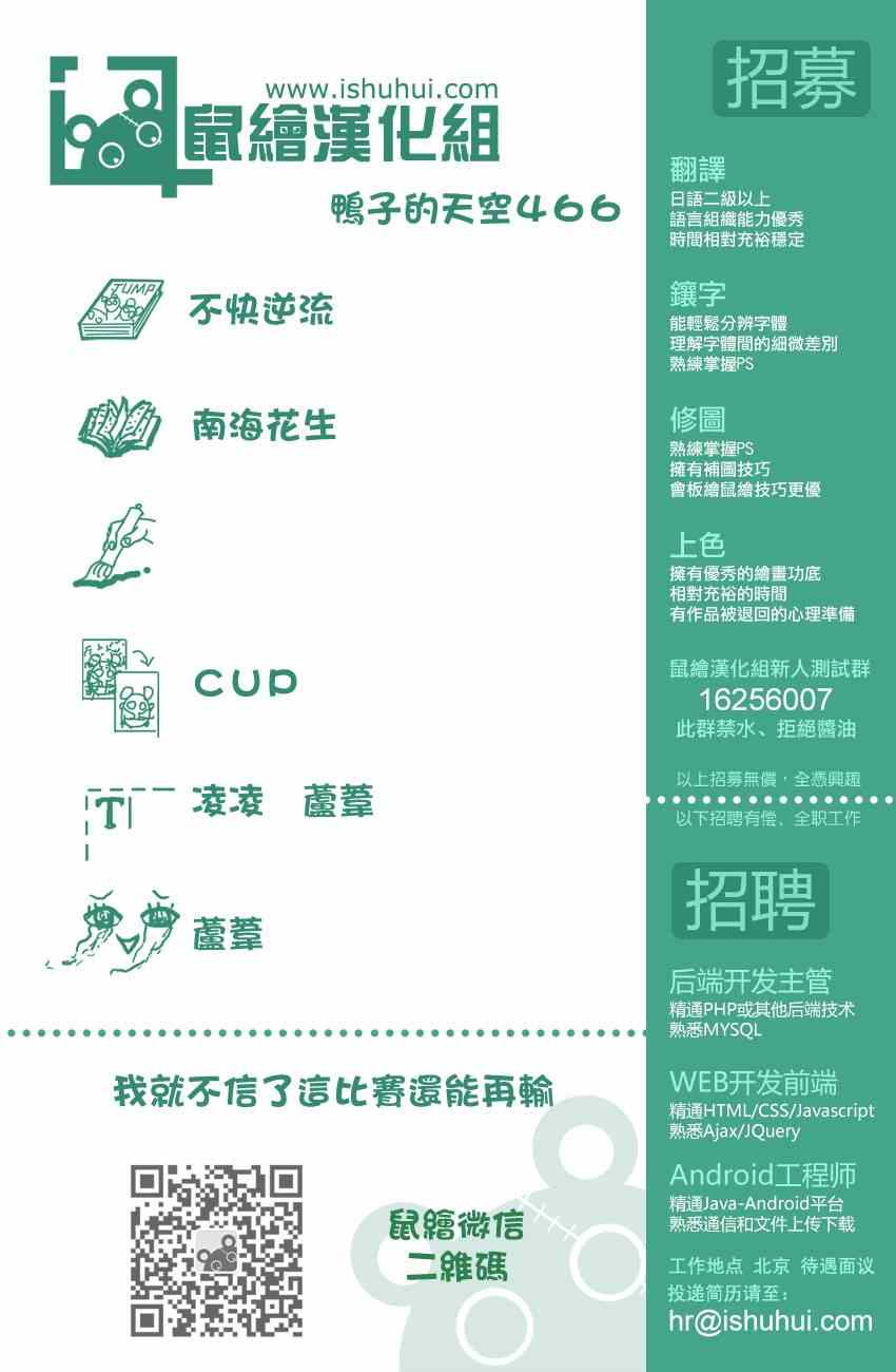 第 16 页