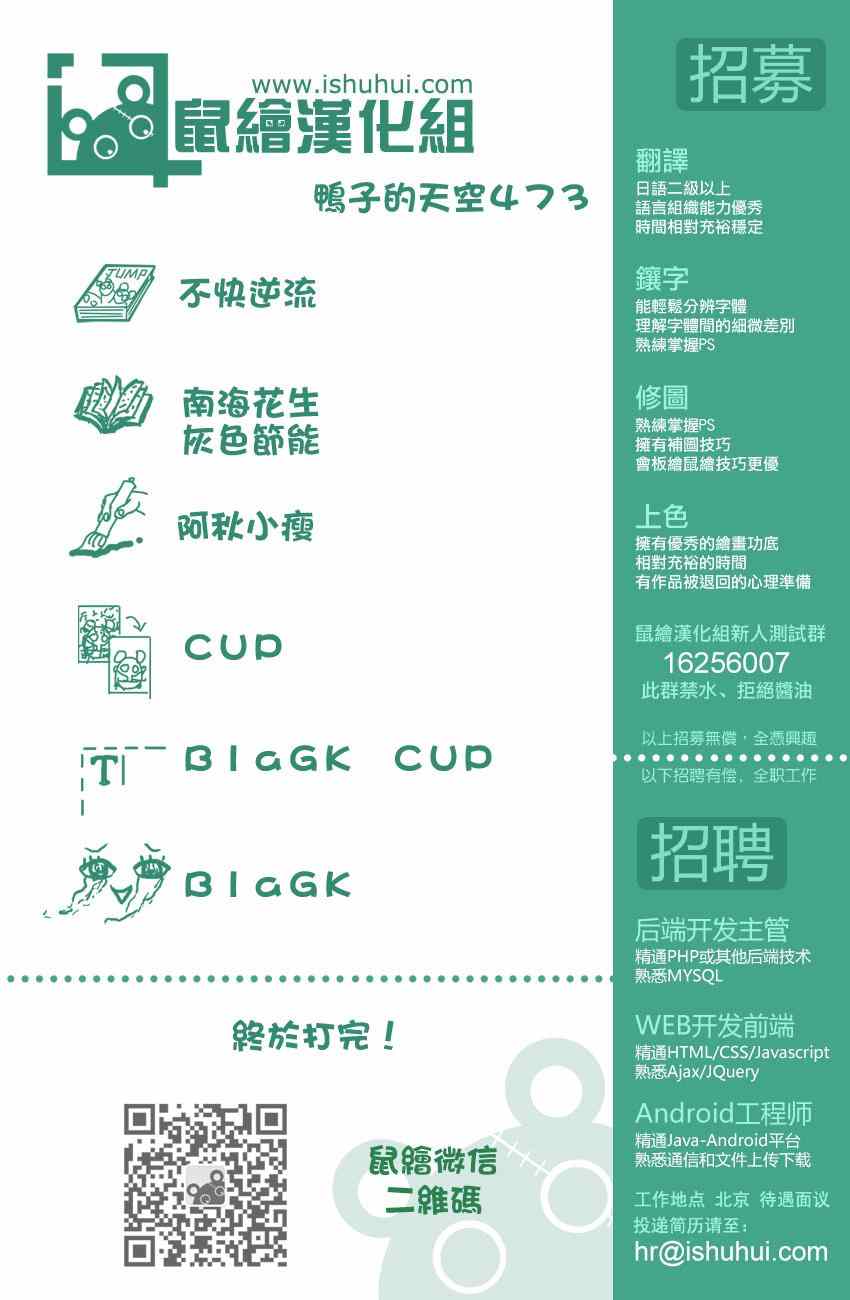 第 18 页