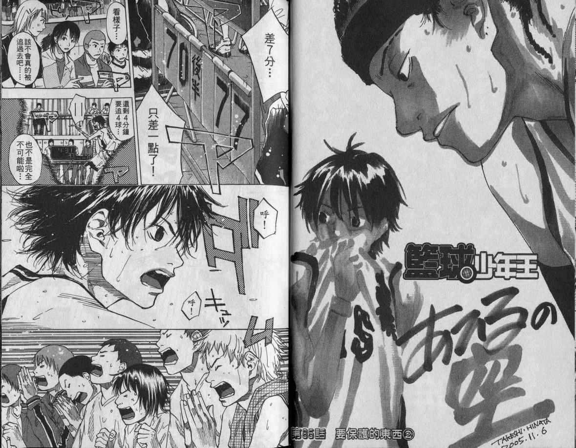 第 22 页
