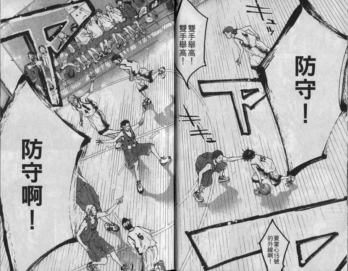 第 23 页