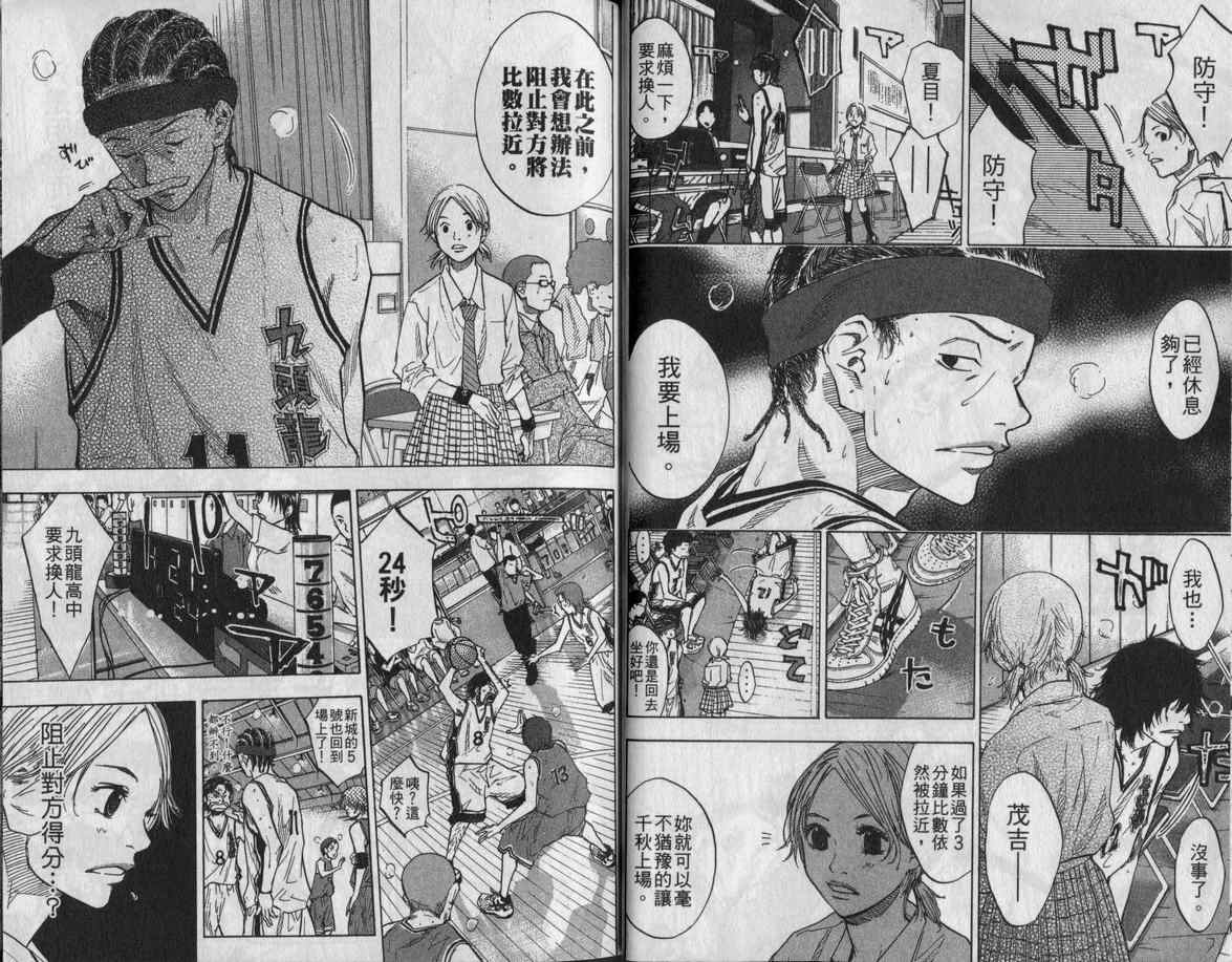 第 24 页