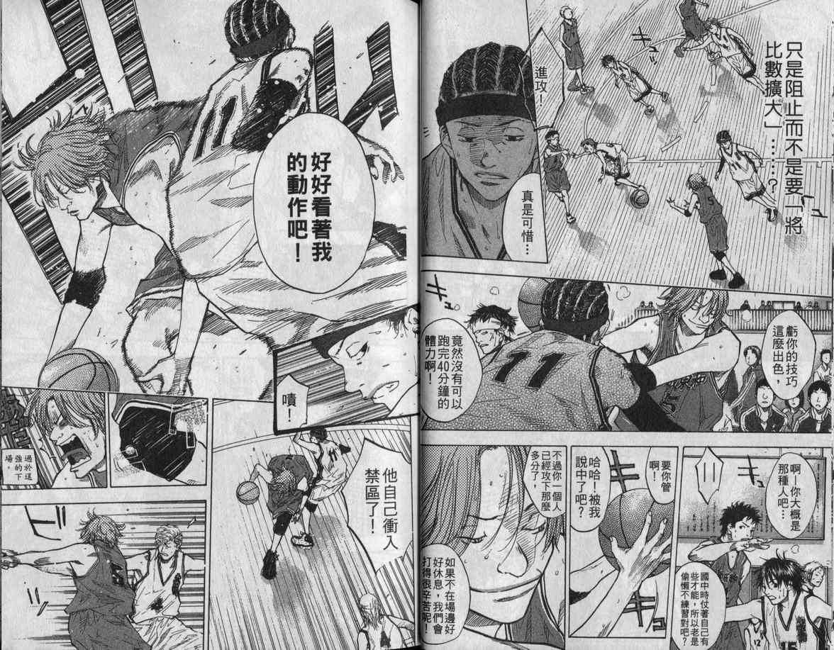第 25 页