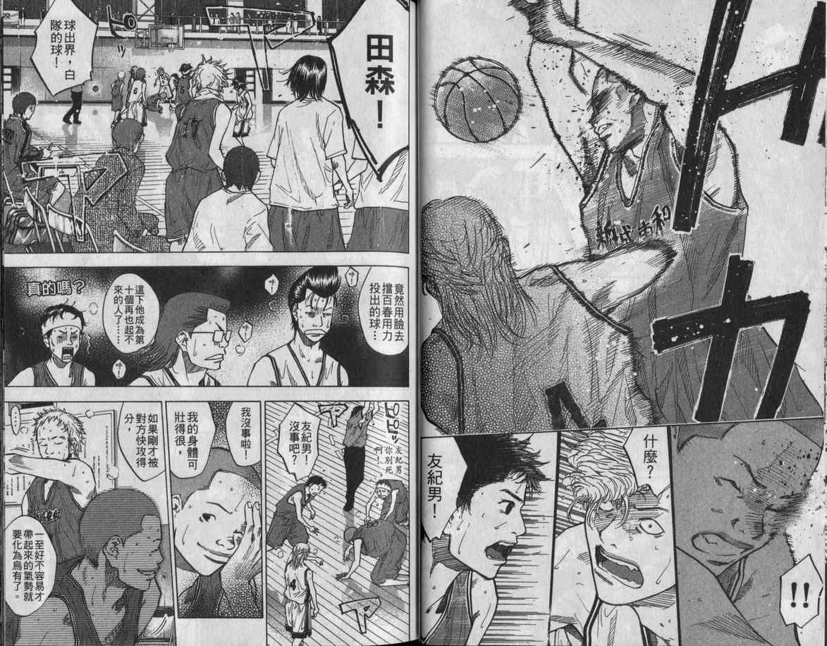 第 30 页