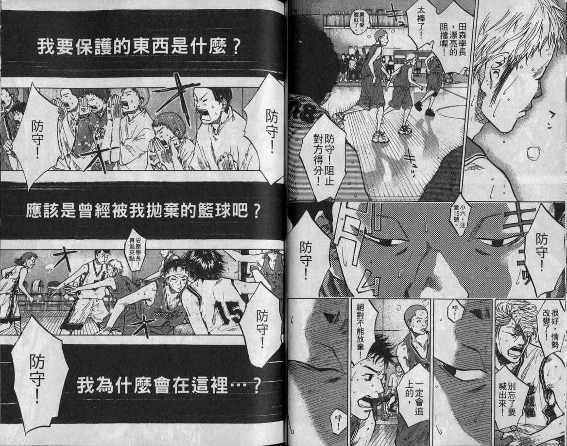 第 31 页