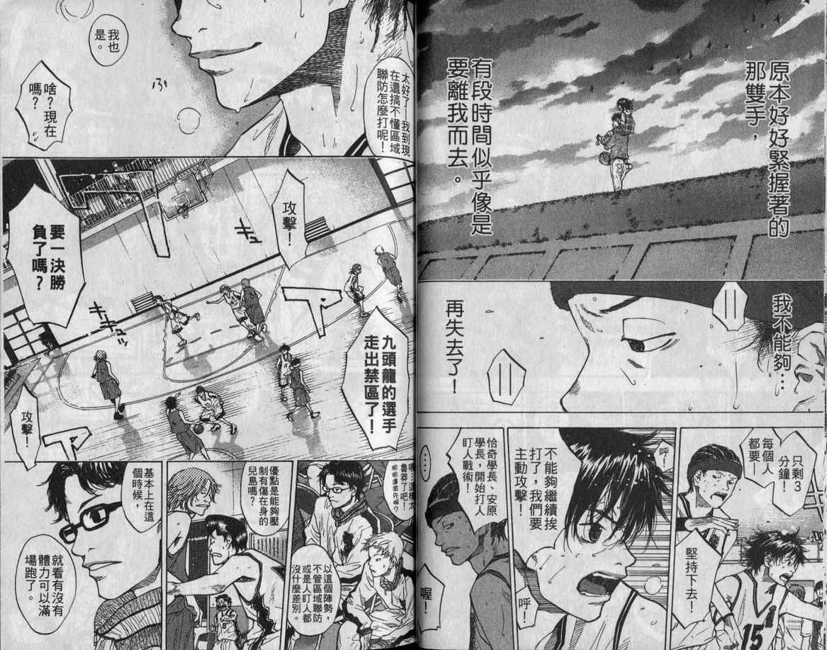 第 34 页