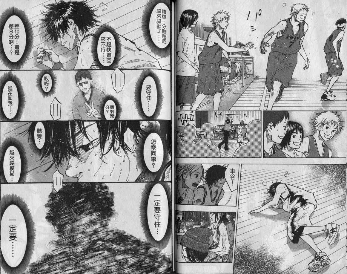 第 41 页