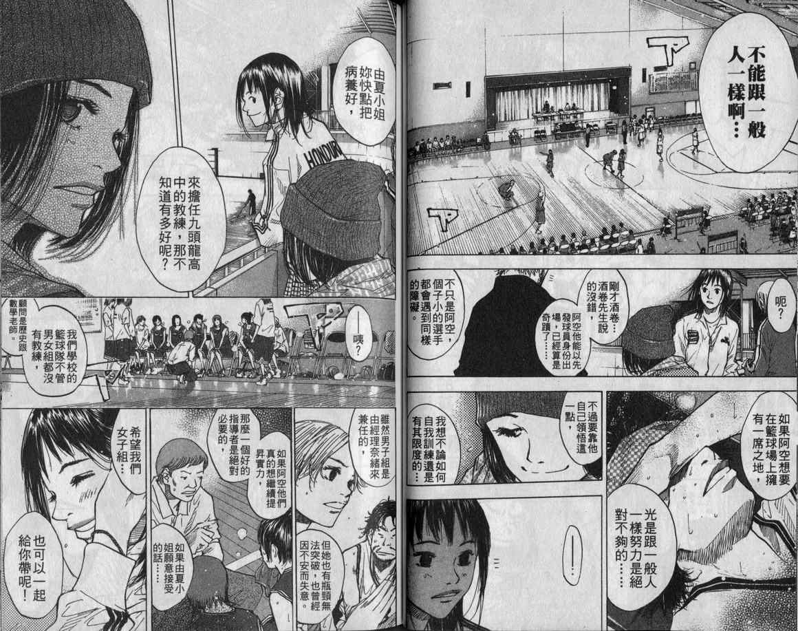 第 44 页