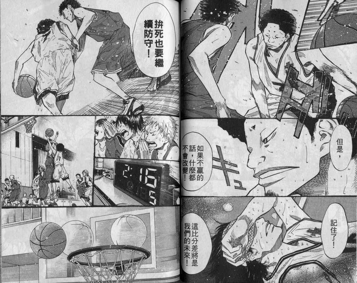 第 47 页