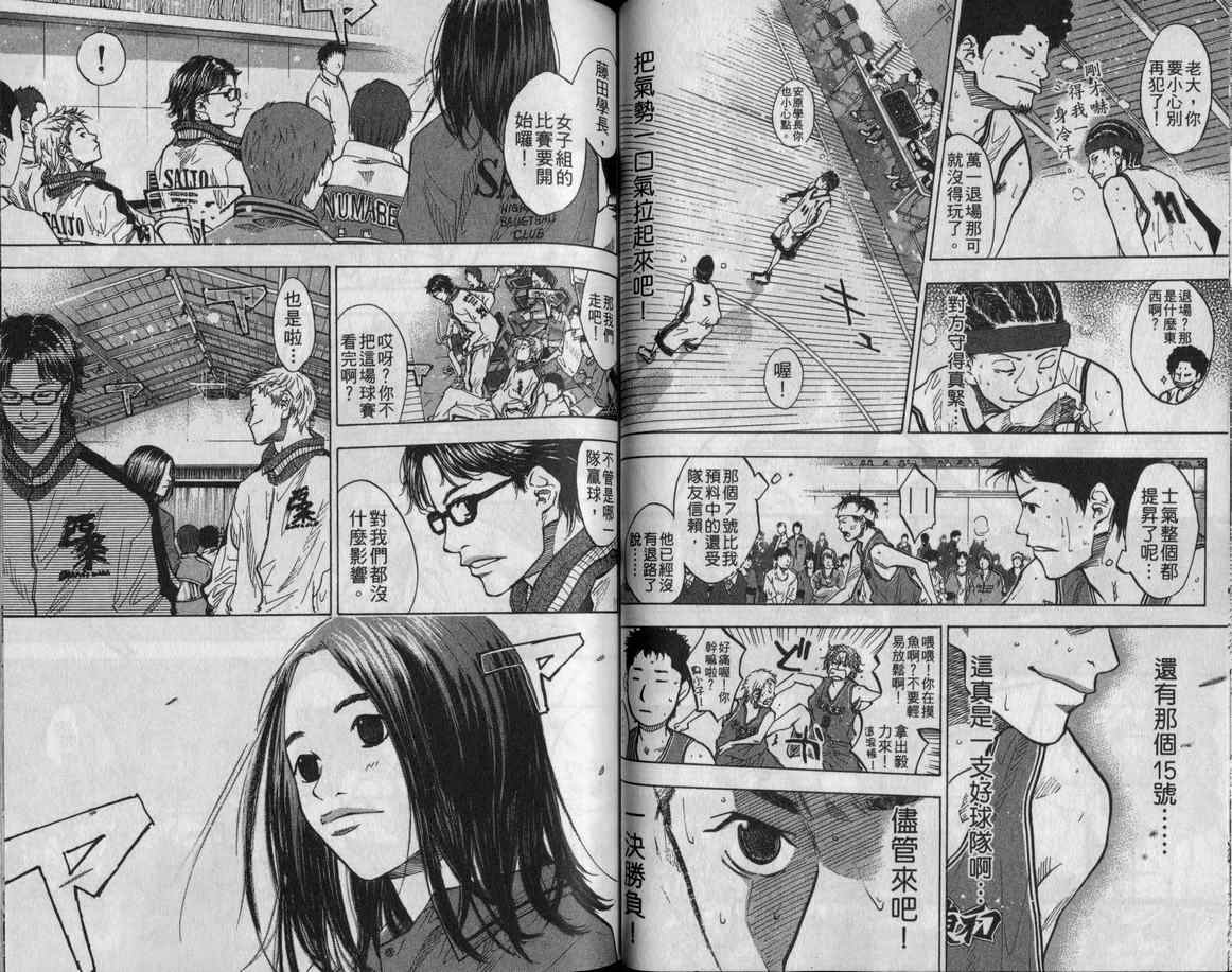 第 49 页