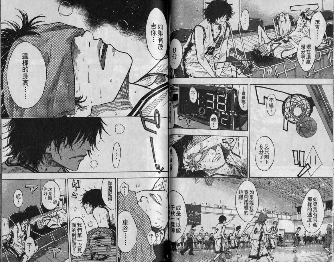 第 50 页