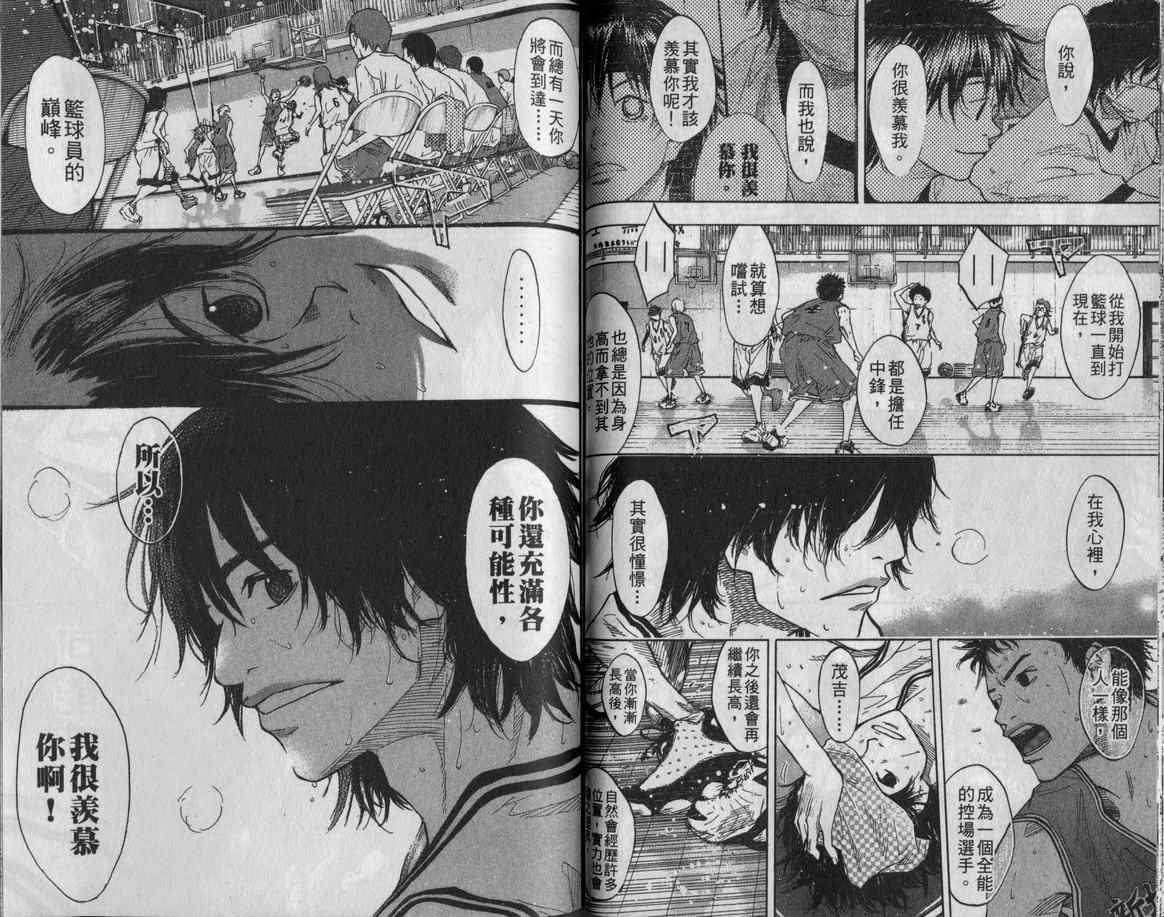 第 51 页