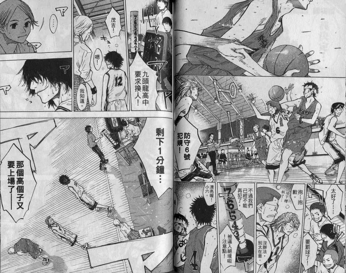 第 53 页