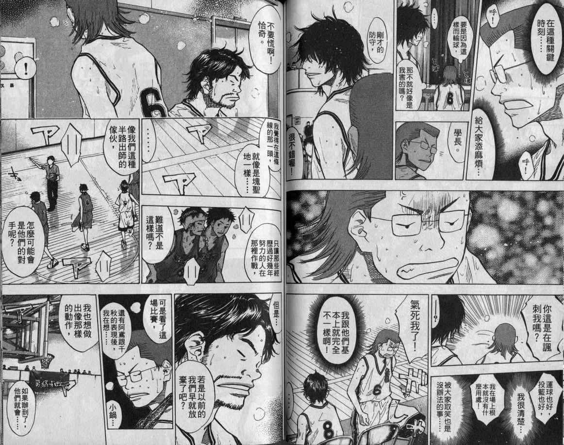 第 54 页