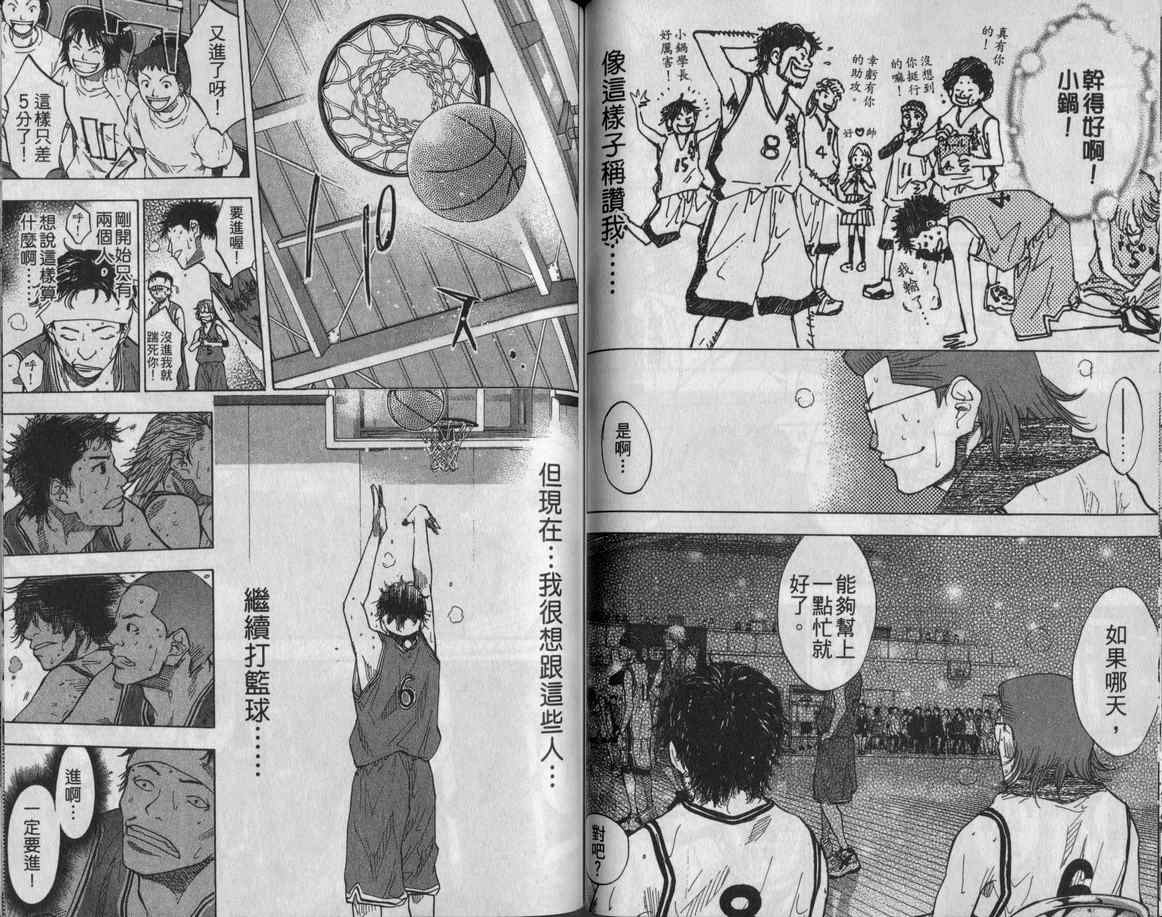 第 55 页