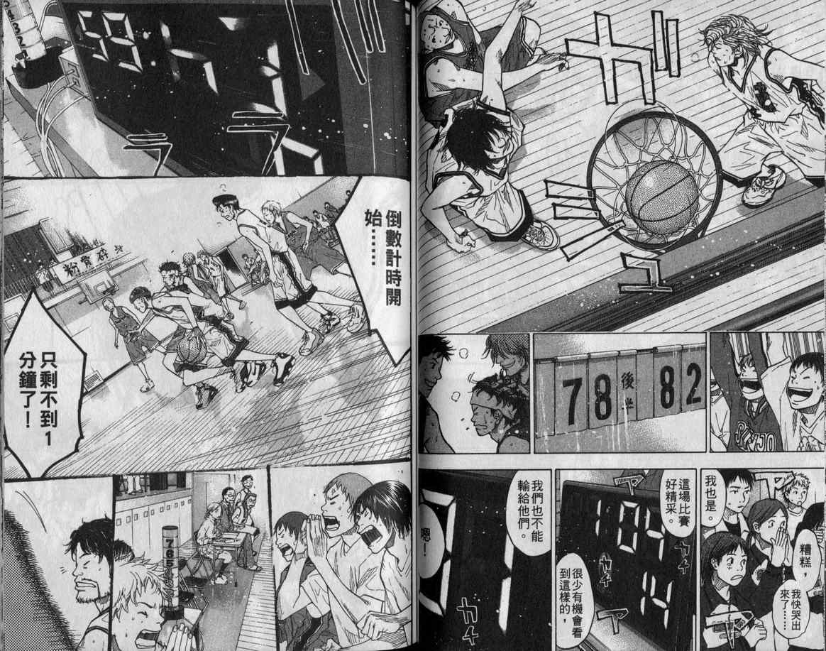 第 56 页