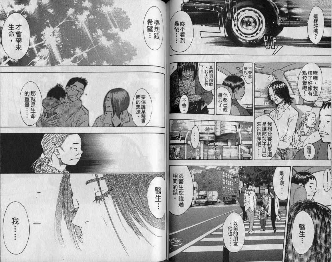 第 61 页